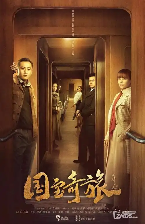 古装权谋大剧